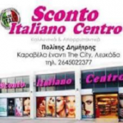 /customerDocs/images/avatars/20737/20737-ΑΠΟΡΡΥΠΑΝΤΙΚΑ-ΚΑΘΑΡΑΣΤΙΚΑ ΠΡΟΙΟΝΤΑ-ΚΑΛΛΥΝΤΙΚΑ-SCONTO ITALIANO CENTRO-ΛΕΥΚΑΔΑ-LOGO.png